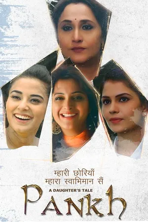 A Daughters Tale Pankh 2017 Hindi Dual Audio Movie Poster