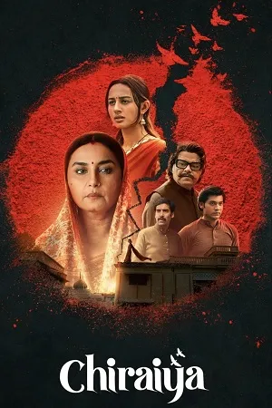 Chiraiya 2026 Season 01 Hindi Audio [ALL EPISODES] Movie Poster
