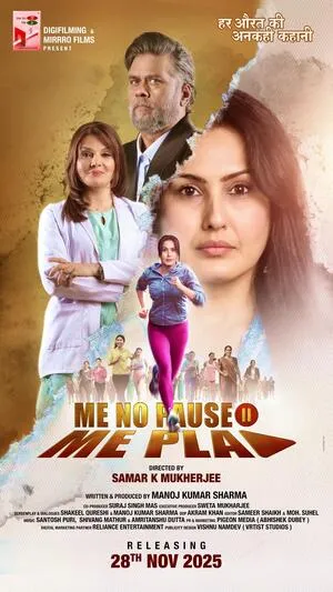Me No Pause Me Play 2025 Hindi Audio Movie Poster