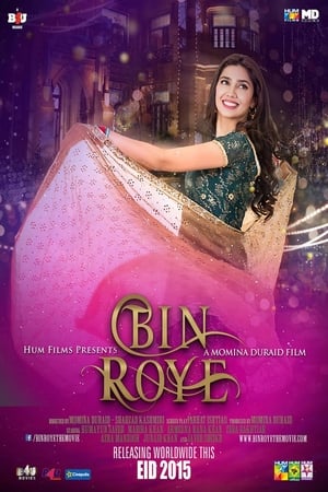 Bin Roye (2015) Pakistani 300MB Full Movie Download Movie Poster