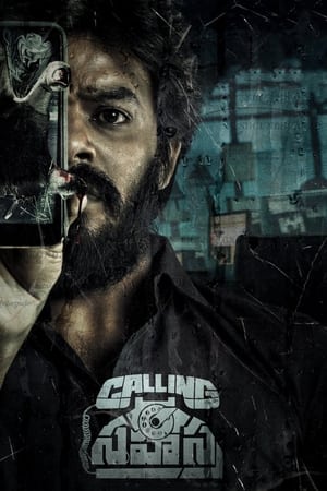 Calling Sahasra (2023) [Hindi + Telugu] – Movie Poster