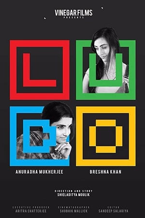 Ludo (2020) (Hindi – Eng) Movie – [500MB] Movie Poster