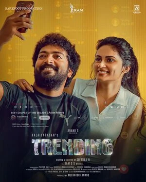 Trending 2025 Hindi Dual Audio Movie Poster