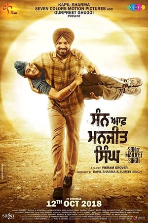 Son of Manjeet Singh (2018) Movie - [390MB] Movie Poster
