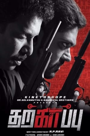 Tharkappu 2016 Dual Audio (Hindi - Tamil) 100MB Download Movie Poster
