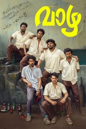 Vaazha: Biopic of a Billion Boys 2024 Hindi Dual Audio Movie Poster